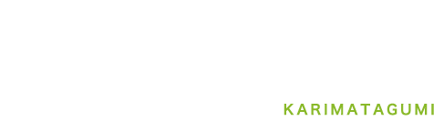 有限会社狩俣組
